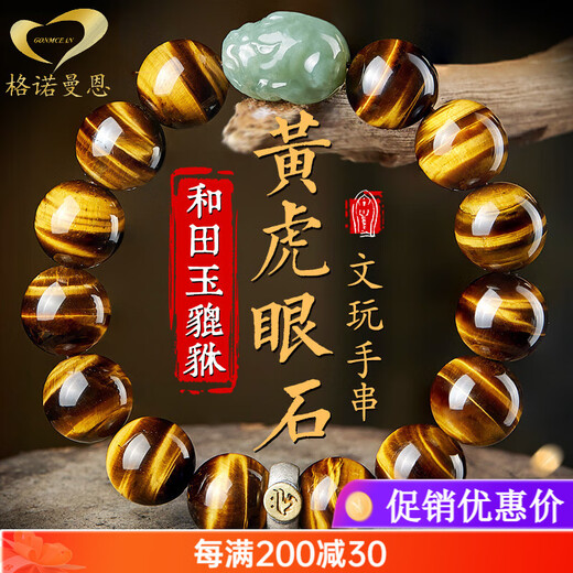 Genomanman Natural Yellow Tiger Eye Stone Bracelet Men's Tiger Clear Stone Jade Pixiu Native Buddha Playing Buddha Bead Plate Playing Bracelet Zodiac Dragon Snake-Puxian Bodhisattva Beads 16mm