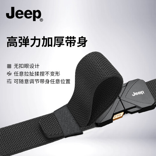 JEEP men's elastic belt 2025 new outdoor military training tactical woven belt birthday gift for boyfriend and husband