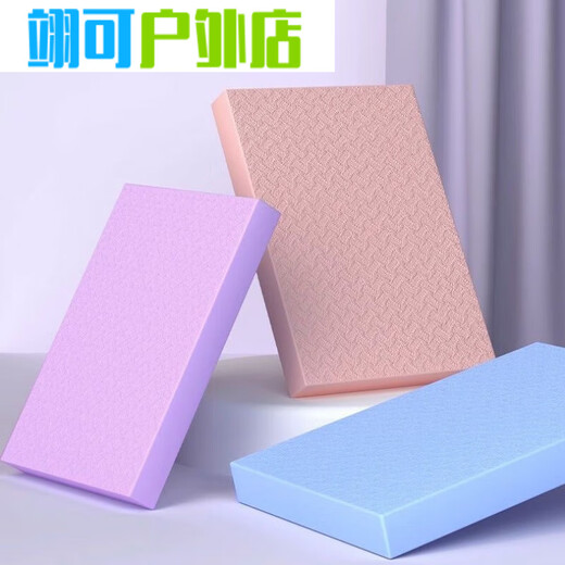 Fangruo Balance Mat Soft Mat Fitness Flat Support Mat Training Thickened Yoga Assisted Pilates 45*20*2cm Misty Purple