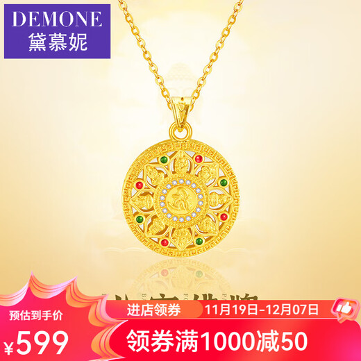 Damuni 18K gold pendant necklace Chinese style Eight Treasures Compass Retro AU750 Round Lotus Hetian Jade Pendant Gift for Women Eight Treasures Buddha Amulet 18K Yellow Single Pendant (chain not included)