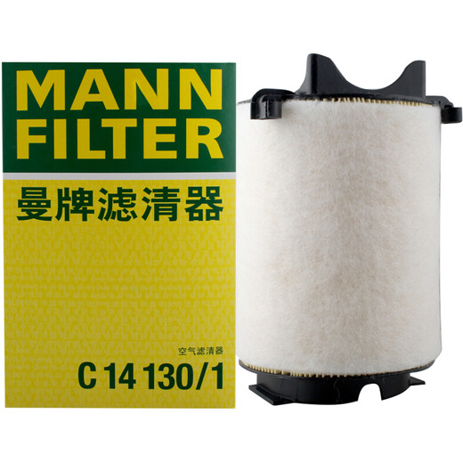 
MannfiLTER air filter element air grid adapted to Volkswagen Skoda Seat series C14130/1 Sagitar Magotan Octavia Haorui Tuan Tuguan