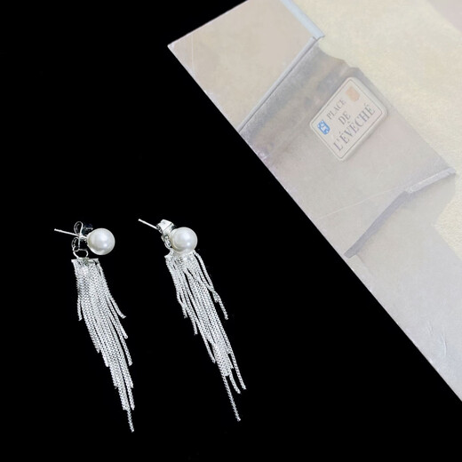 Bo Na Ling tassel earrings for women, fashionable temperament, niche fairy spirit, high-end earrings, earrings, holiday birthday gifts, Xingshuang Eliran, pearl tassel earrings