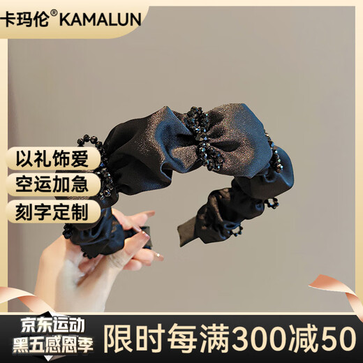 Kamalun (KAMALUN) new style hairband for women, high-end bow headband, pressed hairpin, 2025 new hair accessories for girlfriend, black + brand gift box