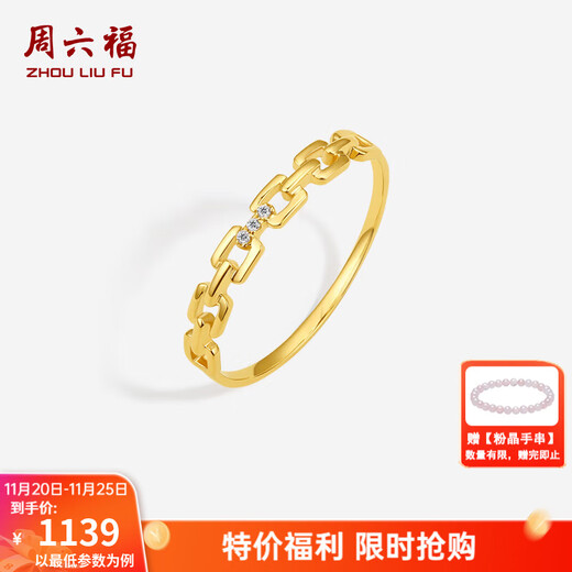 Saturday Fortune (ZLF) 18K gold diamond ring for women, bright diamond inlaid simple square buckle retro ring for girlfriend holiday gift No. 13