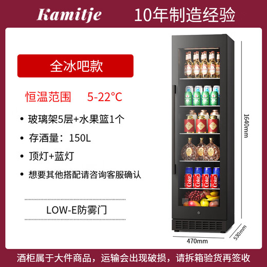 He Jiagong Kamizhe thin red wine cabinet constant temperature wine cabinet home ice bar embedded small tea beverage wine refrigeration full ice bar model