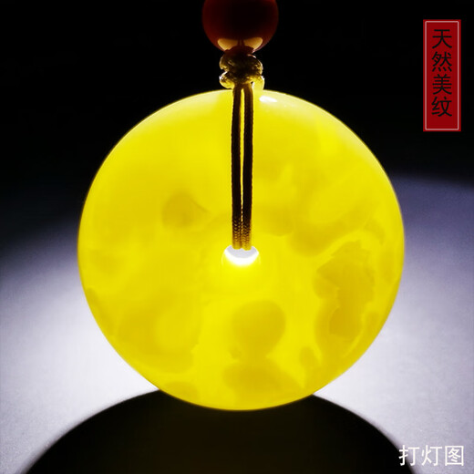 Hupai One thing, one picture, one certificate, natural beeswax pendant, safe buckle necklace, white wax, white flower wax, Russian raw material, safe buckle 10.71 g 31.5*16.5 mm