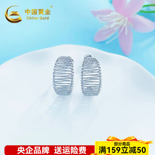 CHINA GOLD platinum earrings pt950 wound C-shaped small fresh earrings for women, birthday gift for girlfriend and wife, about 3.76g