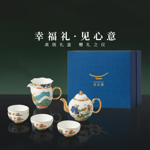 Yongfengyuan (auratic) Xingfu Heming 8-head 9-head tea set high-end ceramic teacup tea set teapot cover bowl fair cup gift box teapot set 8 heads