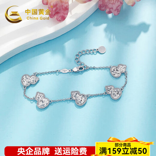 China Gold (CHINA GOLD) platinum bracelet love heart broken ice gourd bracelet flash car flower pt950 adjustable bracelet broken ice gourd about 9.01g