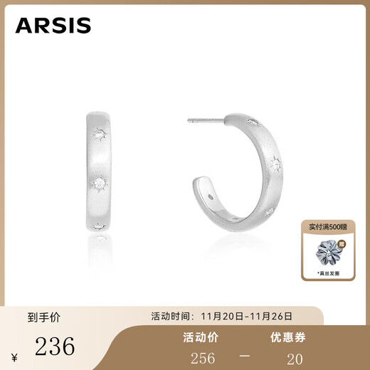 Arsis starry night silk star mark earrings for women, fashionable, simple and versatile earrings, earrings as a gift for your girlfriend, silky star mark earrings