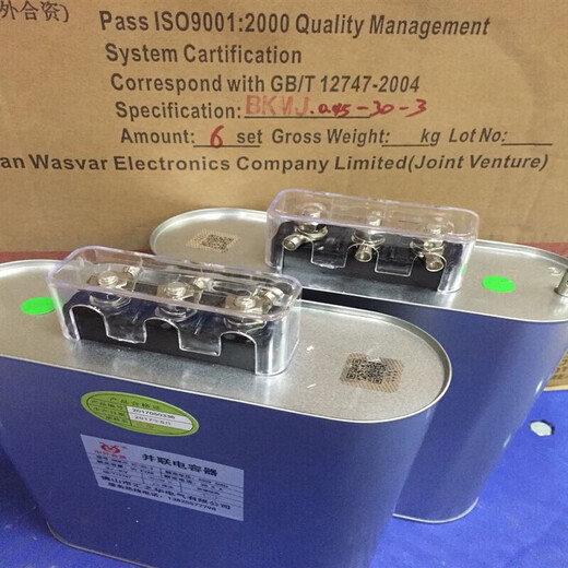 Huizhihua reactive power compensation parallel connector 0.45-30-3 30KVAR 450V 15KVAR BKMJ 40KVAR250V