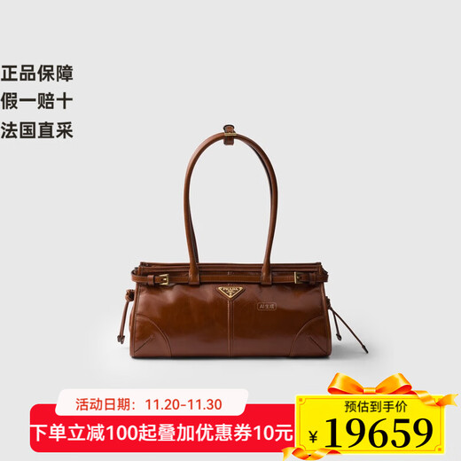 PRADA Bonnie series women's rosewood calfskin metal handbag 1BA426_2CYR_F04F2_V_MOO 1BA426_2CYR_F04F2_V_MOO