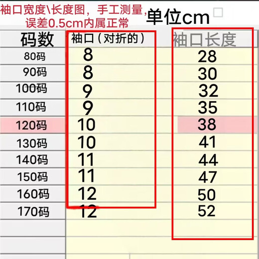 Trendy T-shirt children's long-sleeved back-to-school T-shirt autumn and winter boys' tops to wear as school uniforms cartoon print floral gray stable thin long-sleeved 170