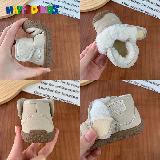 Winter soft-soled snow boots for baby girls, baby boys' thickened non-slip toddler shoes, infant boots, cotton shoes, waterproof, brown 18, inner length 12cm