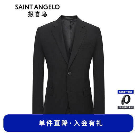 Angel Bird Suit Men's Autumn New Men's Business Casual Suit with Mulberry Silk Suit and Trousers Two-button Suit Suit Black Serge 44 A(165/88) /Please note waist or trousers