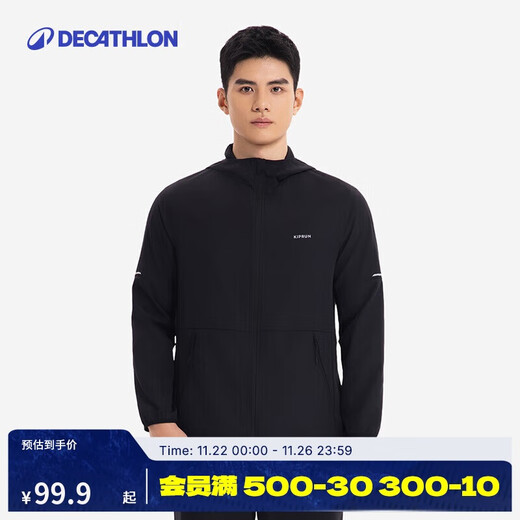 Decathlon Sports Jacket Men's Running Trail Running Windproof Jogging Clothing-5445582