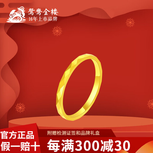 Yuanyang Jinlou Pure Gold 999 Diamond Ring Gold Fashion Gold Ring Couple Ring Holiday Birthday Gift for Girlfriend and Wife If you need other rings, please consult online customer service