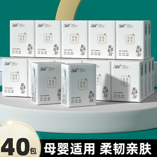 Whole box clearance Jane Eyre handkerchief paper small package tissue paper toilet paper student facial tissue wholesale whole box virgin wood pulp 3 layers 6 pieces * 40 packs flexible