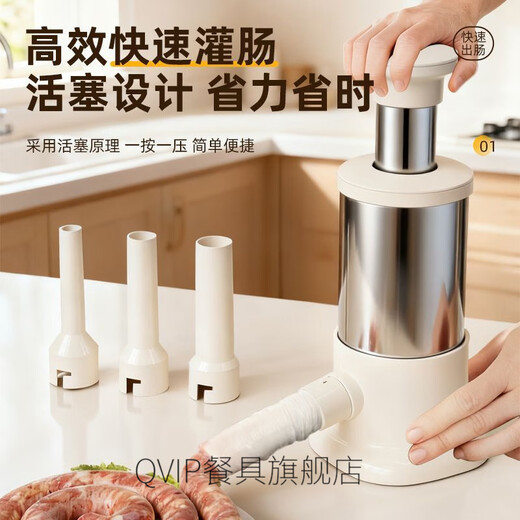 QVIP enema machine household stainless steel manual sausage enema machine canned meat casings sausage stuffing tool artifact food grade material enema* saves time and effort press type* upgraded stainless steel enema tube + cotton thread + 3 casings