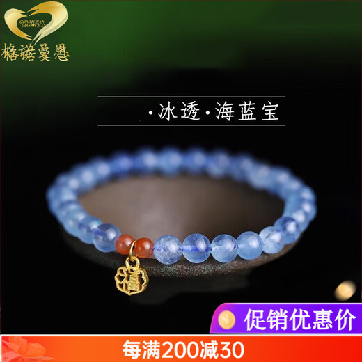 GONMCEAN Ice-Through Aquamarine Bracelet Single Circle 999 Gold Ruyifu Tag Blue Crystal Bracelet Gift