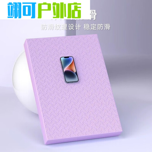 Fangruo Balance Mat Soft Mat Fitness Flat Support Mat Training Thickened Yoga Assisted Pilates 45*20*2cm Misty Purple