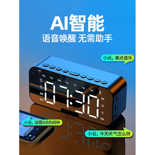 Mijia Smart's same smart Bluetooth audio electronic multi-function clock student wake-up alarm clock artifact no smart AI version black smart voice dialogue + dual alarm clock / multiple ringtones + high volume official standard configuration