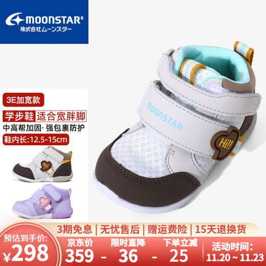 Yuexing Children's Shoes 2025 Autumn New Toddler Shoes High-top Toddler Shoes Boys Stable Key Shoes Girls Functional Shoes Brown 24 (inner length 15cm suitable for feet 14.5cm long)
