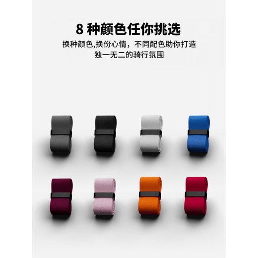 Yusenyi Procurement Products Motorcycles, Motorcycles, Electric Vehicles, Bicycle Handles, Anti-slip and Breathable, Suede Red, Handlebar Wrapping Tapes (One Pair)