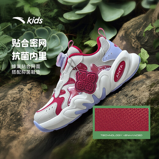 ANTA Children's Sports Shoes Girls' Shoes 2026 Spring Soft Elastic Retro Trendy Dad Shoes A22619935
