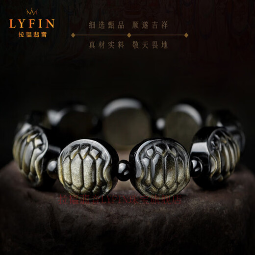 Layun Feiyin natural gold obsidian tortoise shell bracelet turtle shell turtle dragon turtle Baotai silver obsidian transfer beads gold obsidian tortoise shell style