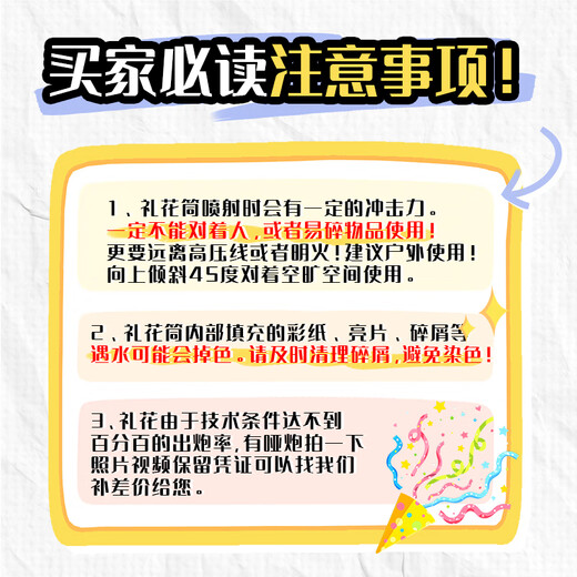 Xinxin Jingyi Salute Cannon Wedding Handheld Salute 4 60# Wedding Festive Supplies Engagement Confession Decorative Spray Canister