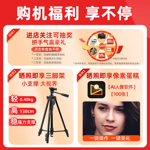 Canon EOS RP full-frame mirrorless camera 4K Vlog live video home travel camera RF24-105mm IS STM standard zoom travel fun set