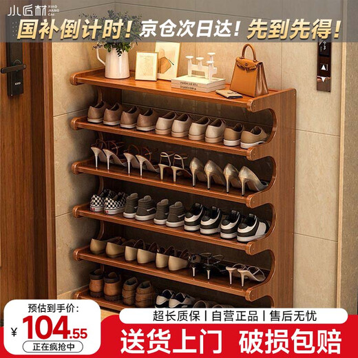 Small craftsman material shoe rack simple small entrance door multi-layer household shoe cabinet student dormitory rental house storage rack six layers
