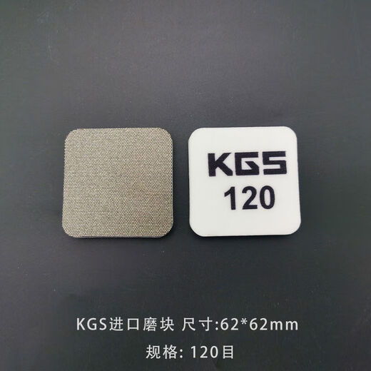 Jieyunmao KGS diamond hand-rubbed discs for ceramic tile edge trimming and polishing marble glass rock slab edge dry grinding discs for polishing 120 mesh