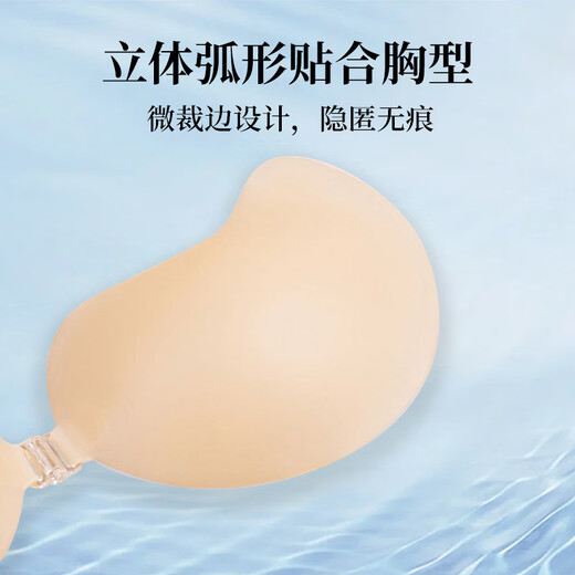 超薄芒果杯固态硅胶胸贴聚拢隐形挡凸点纯色透明乳贴露背婚纱礼服 肤色 A