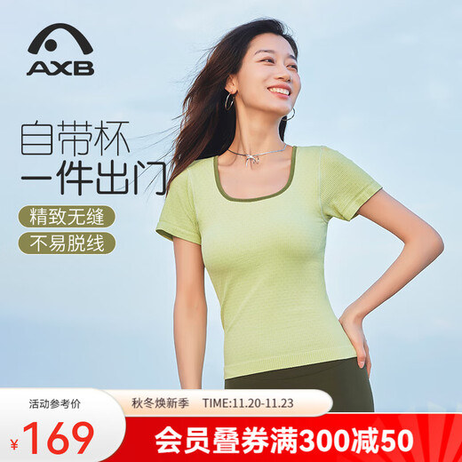 Aixiabu professional yoga clothing women's tops sports T-shirt spring and summer one-piece woven short-sleeved fitness clothing Pilates training clothing lemon mist green/bring your own cup A25188NWF L