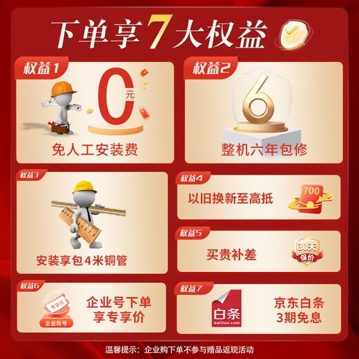 Haier central air conditioning 4 HP vertical cabinet machine secondary energy efficiency 4P cooling and heating 220V large living room office KFRd-100LW/5DF82U1 package 4 meters copper pipe national subsidy