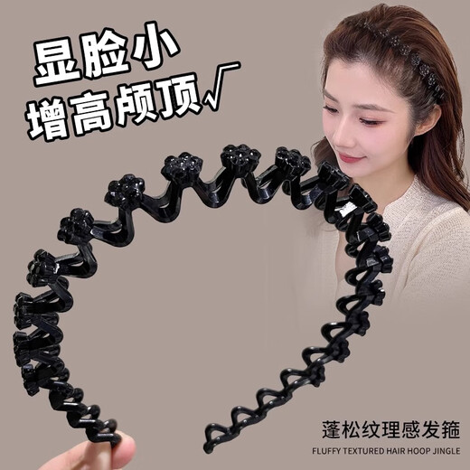 HANS F headband for women 2025 new high-end adult wavy headband women's hairpin internet celebrity broken hair clip high-end headwear black diamond headband