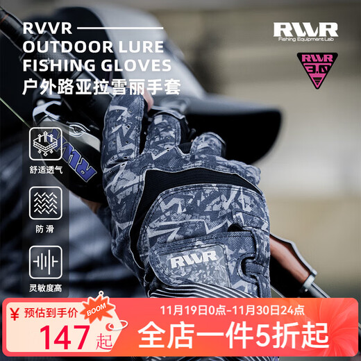 RVVR25/26 Three-Finger/Five-Finger Lashes Lua Gloves Outdoor Fishing Stretch Breathable Fishing Gloves 26 Styles Lashes Lua Three-Finger Cyber Colorful L
