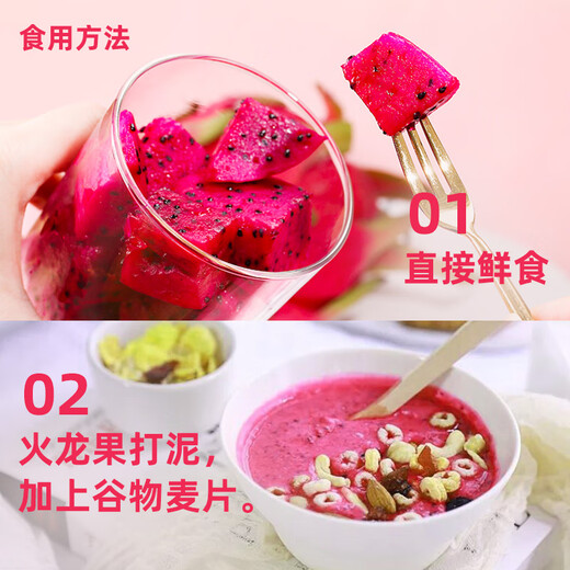 Jingxian Raw Guangxi Red Heart Pitaya Net Weight 4.5Jin Jin is equal to 0.5kg. Single fruit starts from 300g. Fresh Fruit Straight from the Source