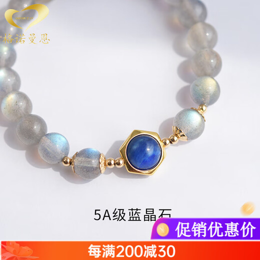 Genomanman natural Sri Lankan moonstone kyanite bracelet female crystal bracelet best friend birthday gift beads 8mm