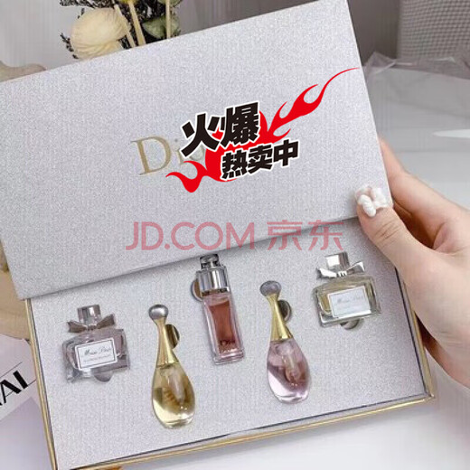 D'Ao version perfume Q version sample counter long-lasting light fragrance fresh fragrance for ladies and girls 5ml as a gift for girlfriend and wife's birthday 5-piece silver box set + counter gift box bag