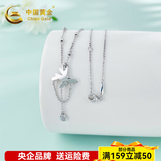 China Gold (CHINA GOLD) Platinum Necklace pt950 Gemstone Water Drop Tassel Butterfly Adjustable Chain Chain for Girlfriend and Wife Birthday Gift About 5.1g