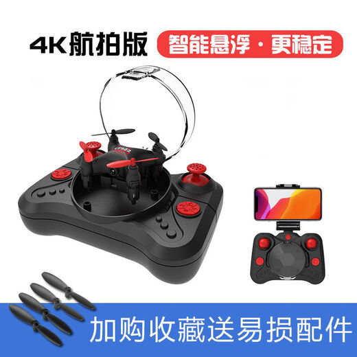 Shantou Lincun Mini drone avion télécommandé jouet pour enfants caméra aérienne drone à quatre axes résistant aux chutes 4K cadeau d'anniversaire flamme rouge-photographie aérienne 4K réglage intelligent de la hauteur luxueux quatre électriques
