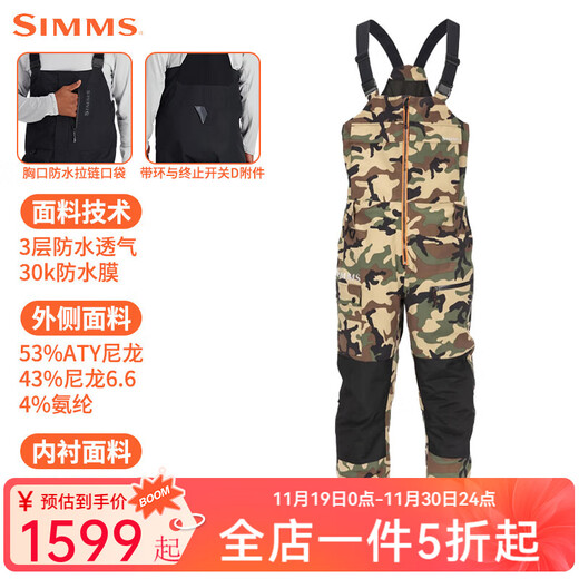 SIMMS fishing jacket 2023 new challenger breathable windproof wading pants Luya jacket rainproof CX assault pants Woodland Camo S