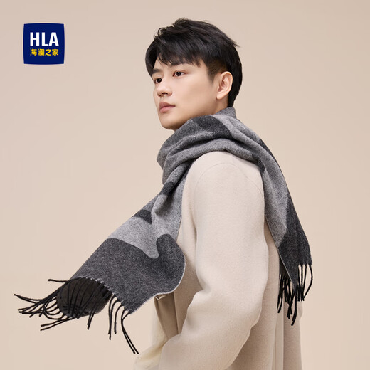 Heilan House Sheep Wool Winter Warm, Windproof and Cold Scarf for Men New Autumn Fashion Scarf for Boyfriend Gift Box, Sky Gray