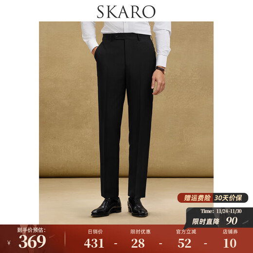 SKARO Mr. Lei's same style men's trousers business formal fit straight straight drape black wool suit trousers black SKD111-2 (slim version) 46 = 32 yards = 2.46 feet = 82 waist