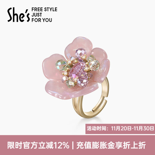 She s Akiko Barbie romantic flower acetate plate open ring light luxury high-end ring ornament birthday gift for women Symphony Purple E0