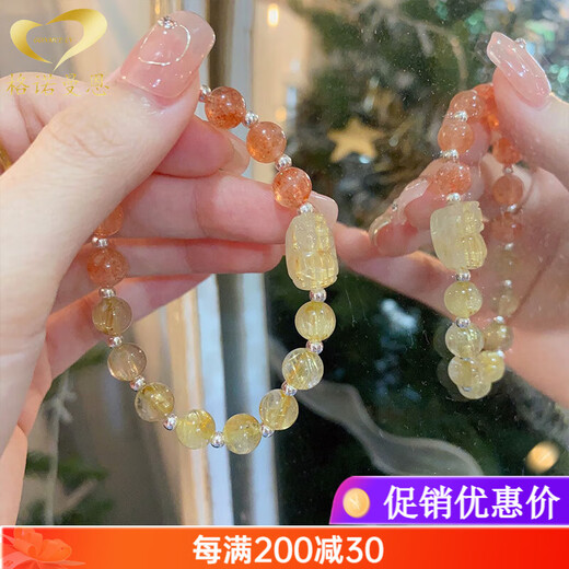 Gnomanman Brazilian Blonde Crystal Pixiu Bracelet Women's Gold Strawberry Crystal Lucky Crystal Bracelet Beads 6mm