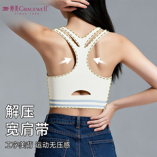 Tingmei (GRACEWELL) cross-back beautiful light shaping bra underwear for women, fixed cup, slimming, fitness, Pilates, shockproof, ivory white + bean green (2 pieces) S 100Jin Jin is equal to within 0.5 kg